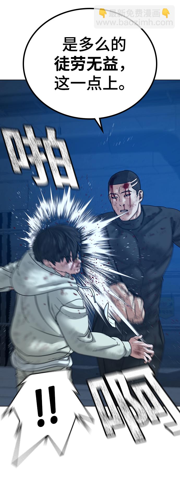 第23话55