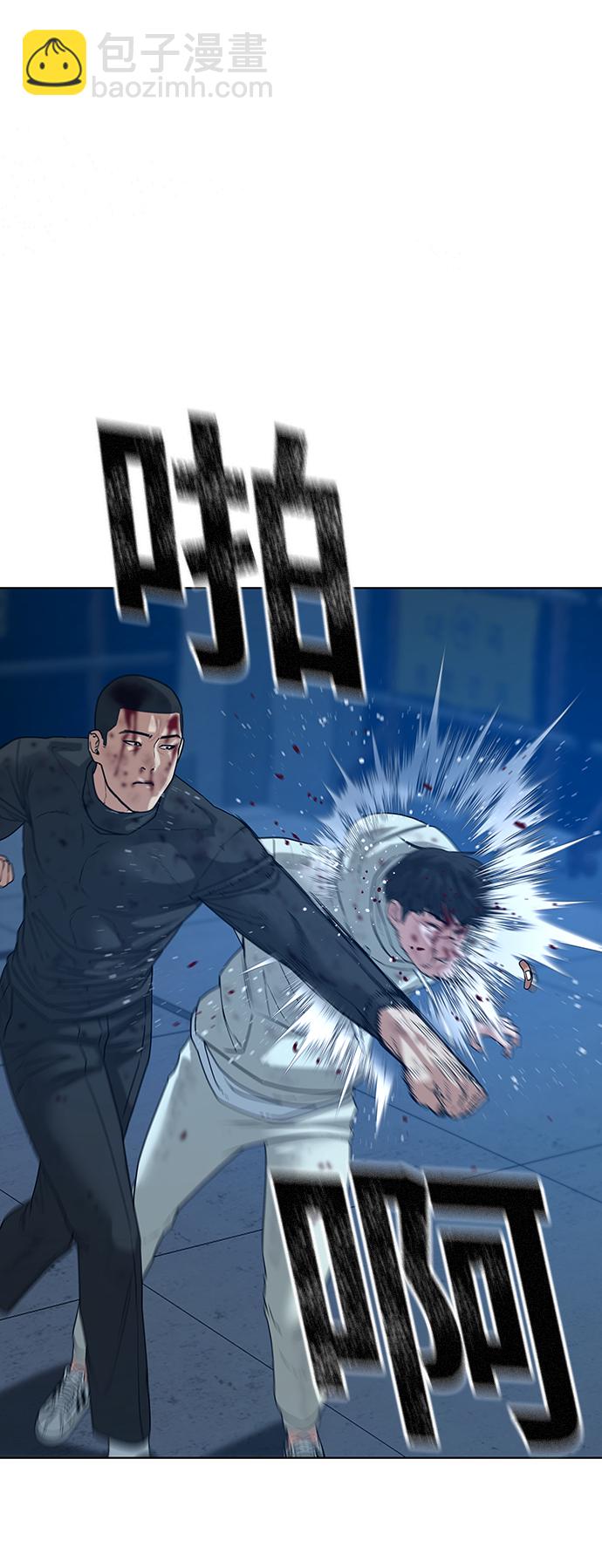 第23话56
