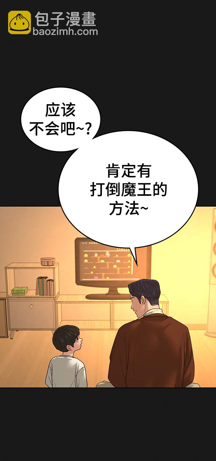 第23话62