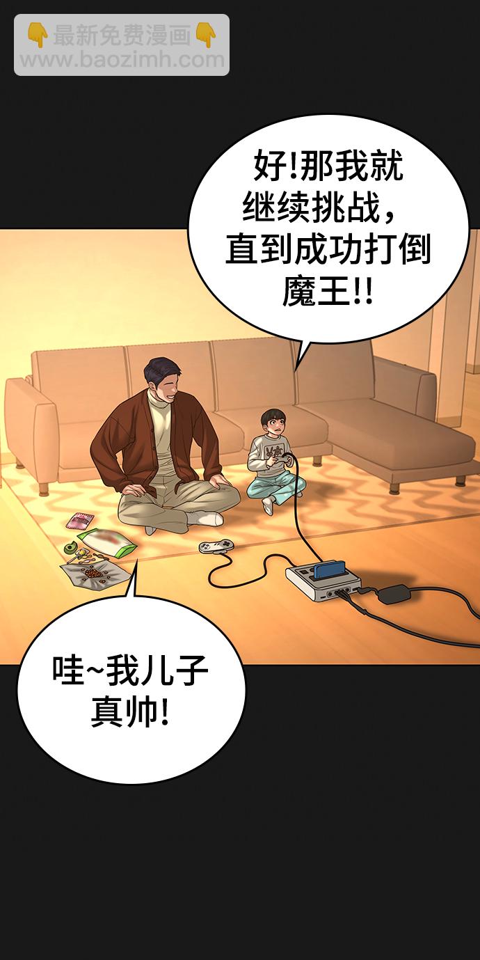 第23话64