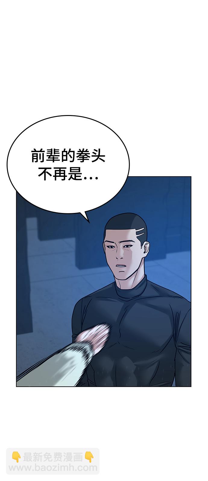 第23话67