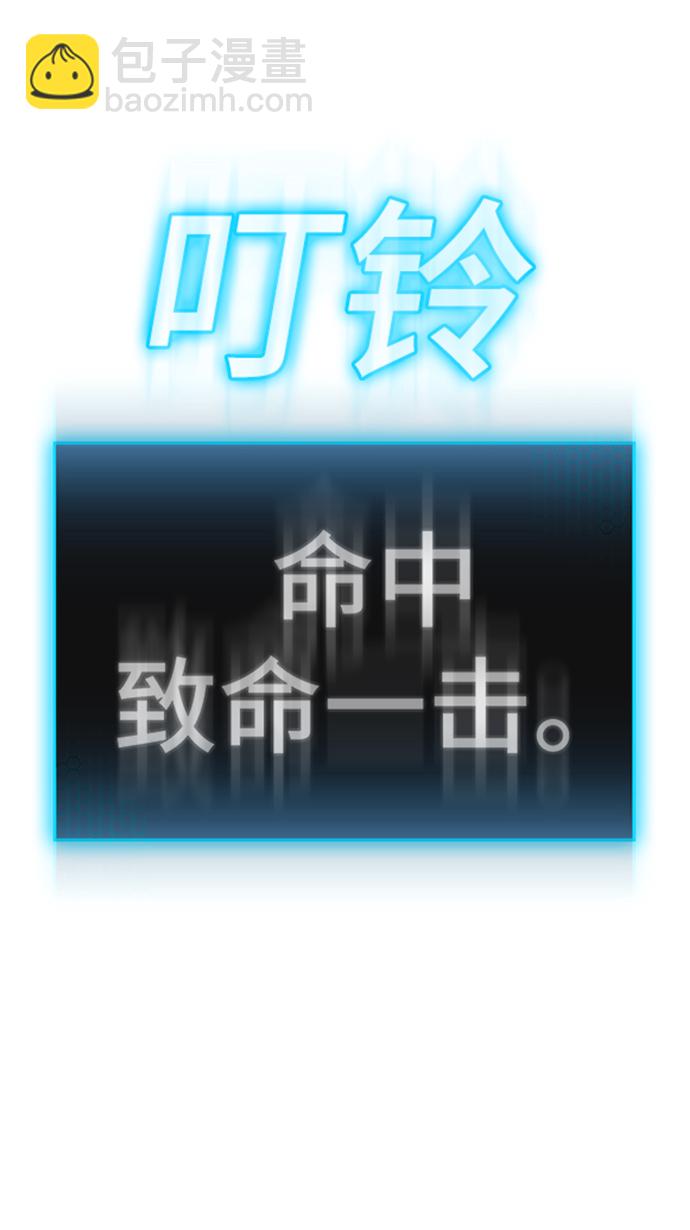 第23话70