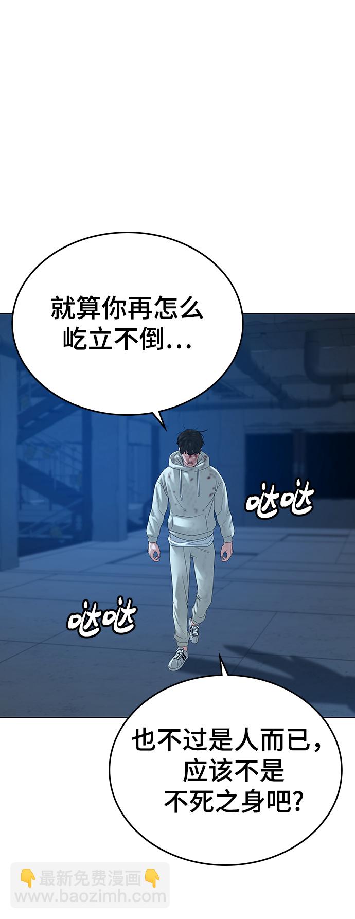 第23话73