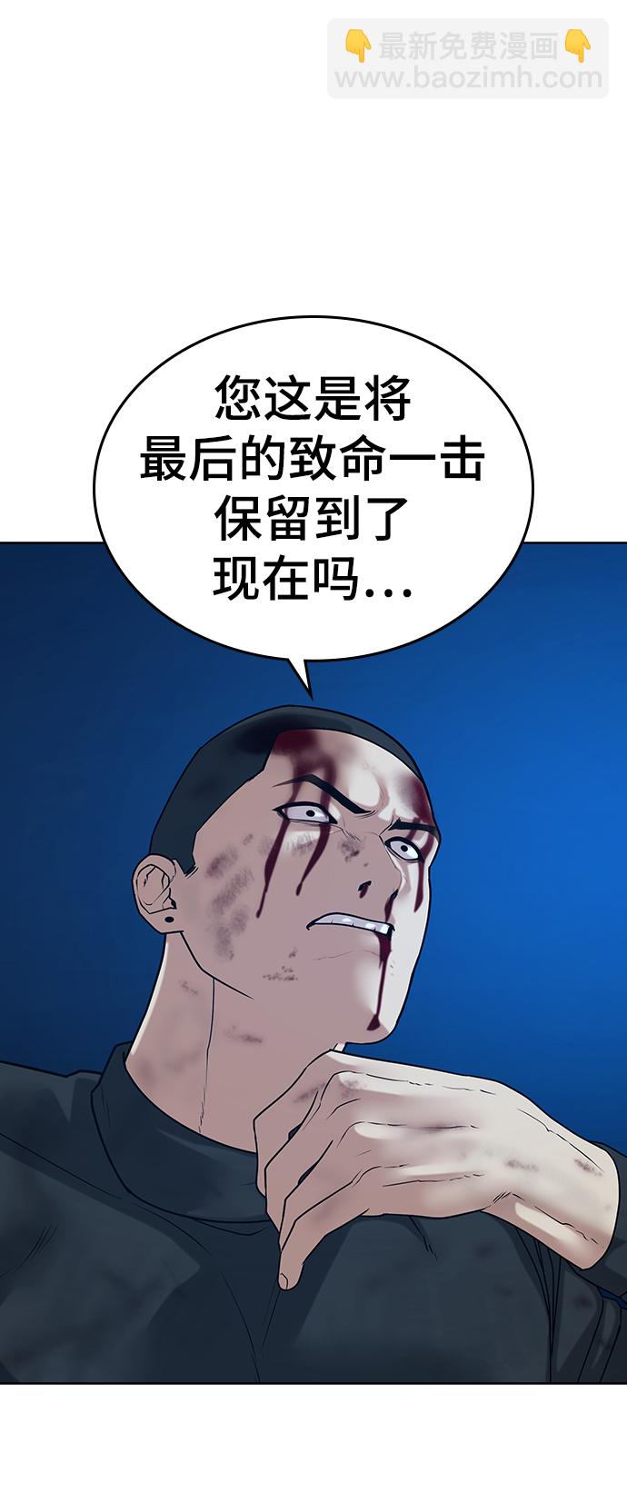 第23话74