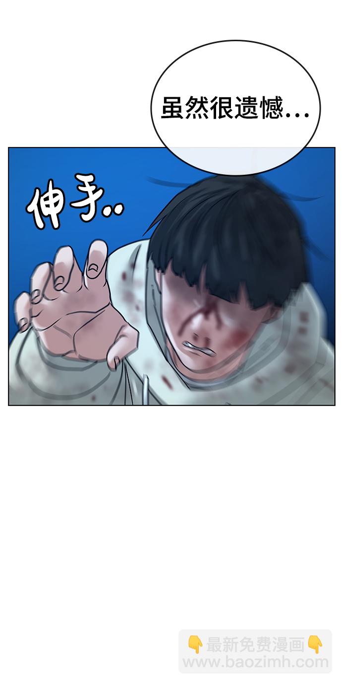 第23话76