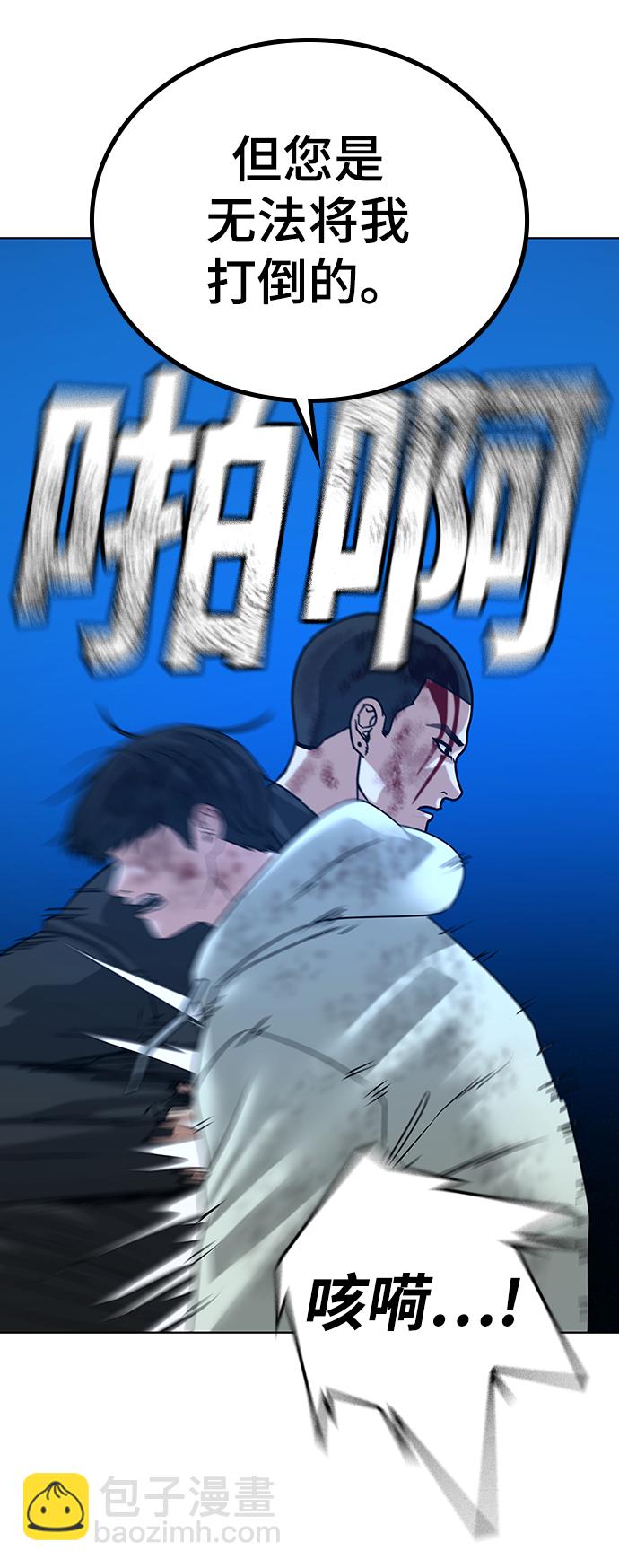 第23话77