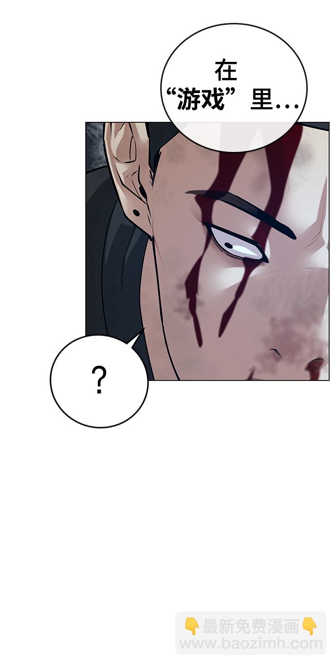 第23话79