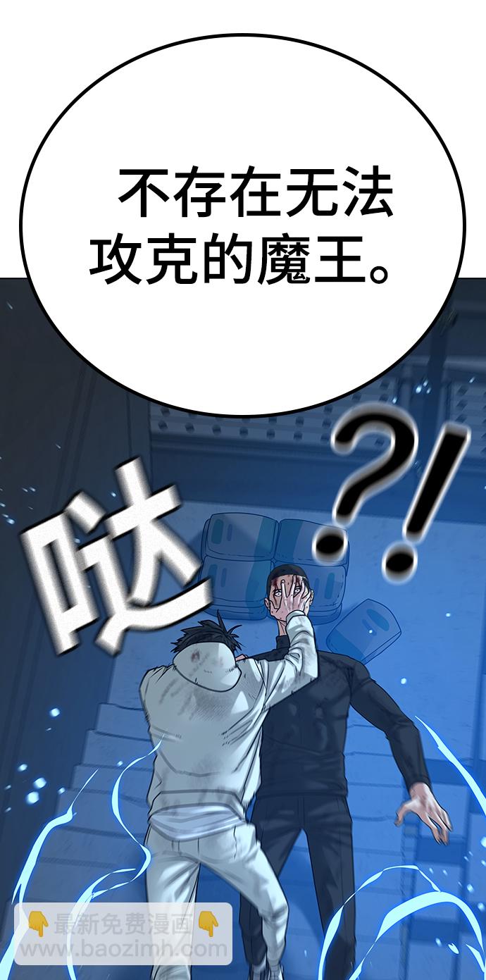 第23话80
