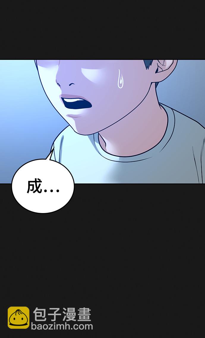 第23话86