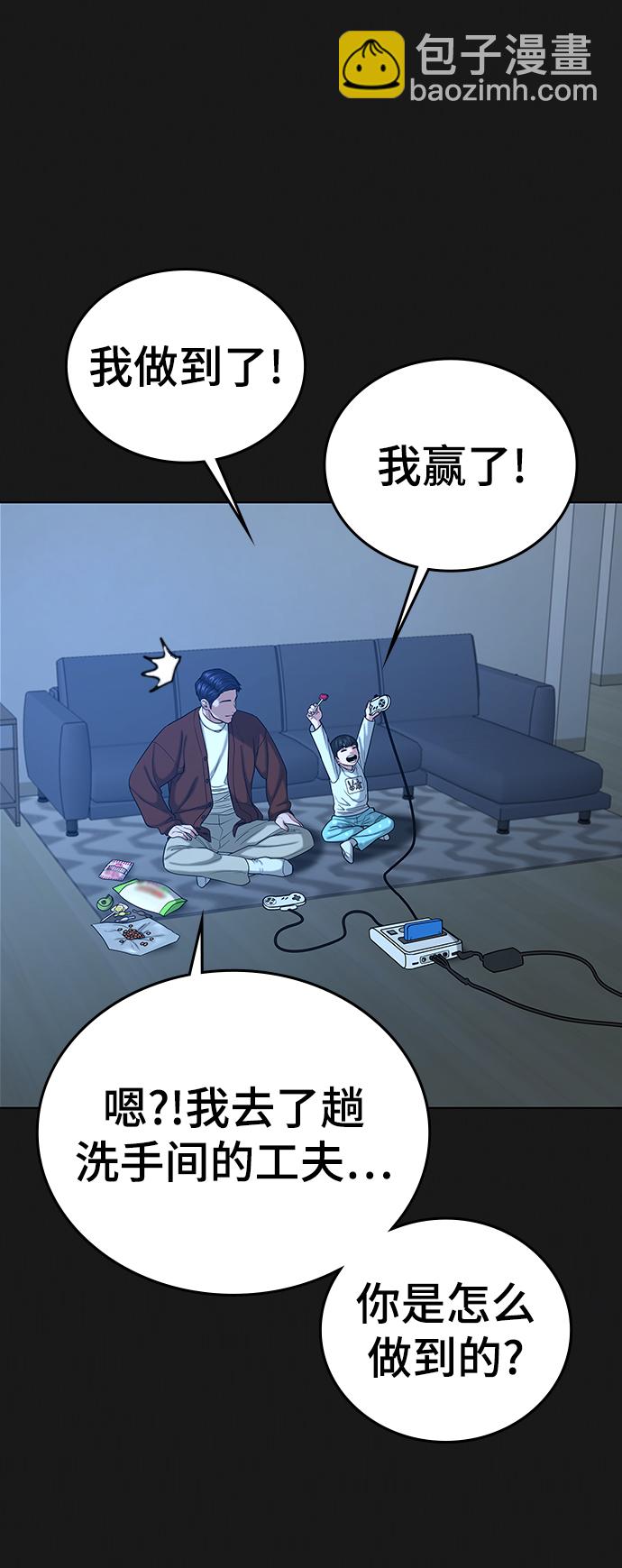 第23话88