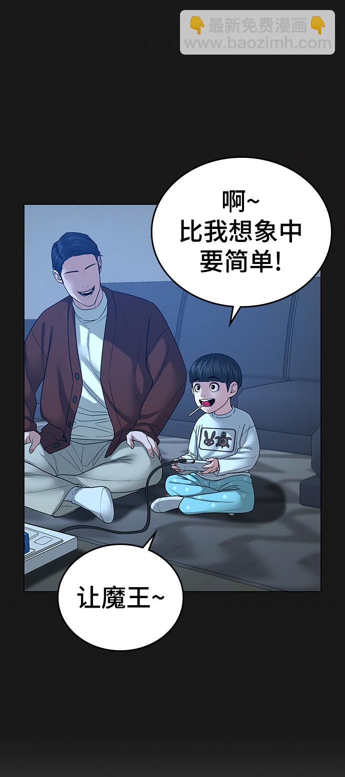 第23话89