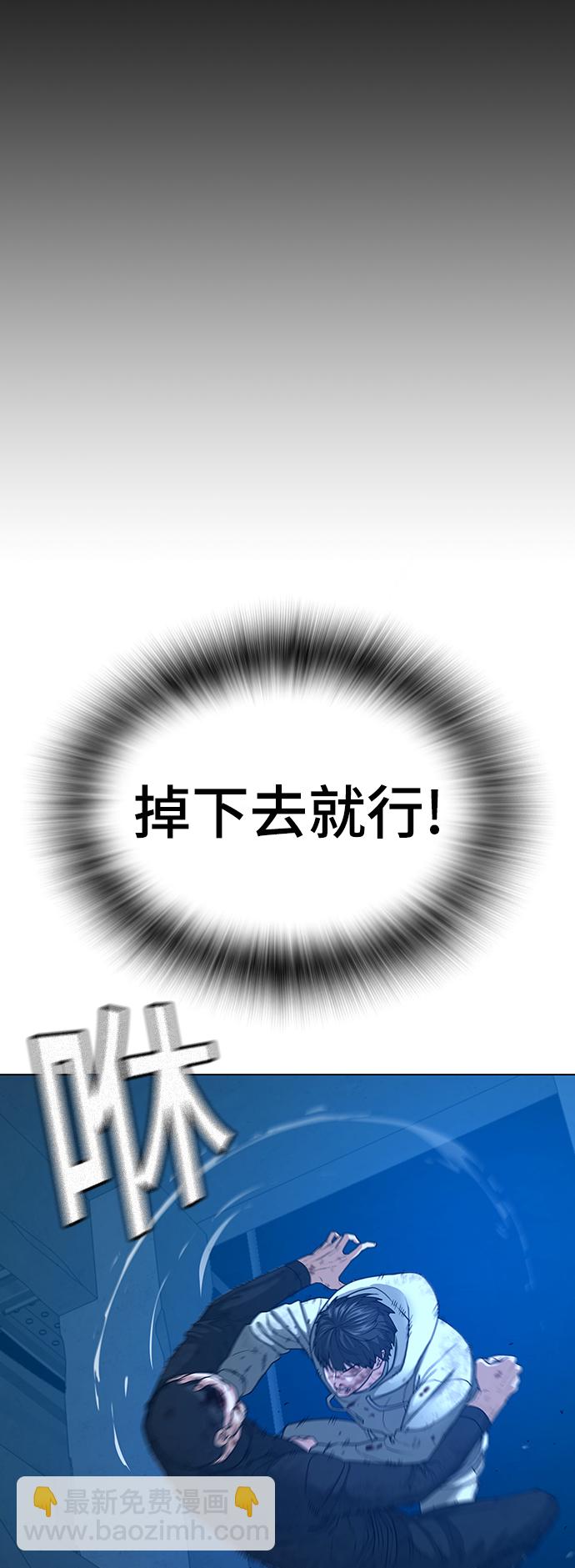 第23话90
