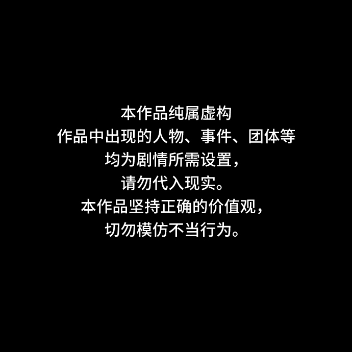 第24话0