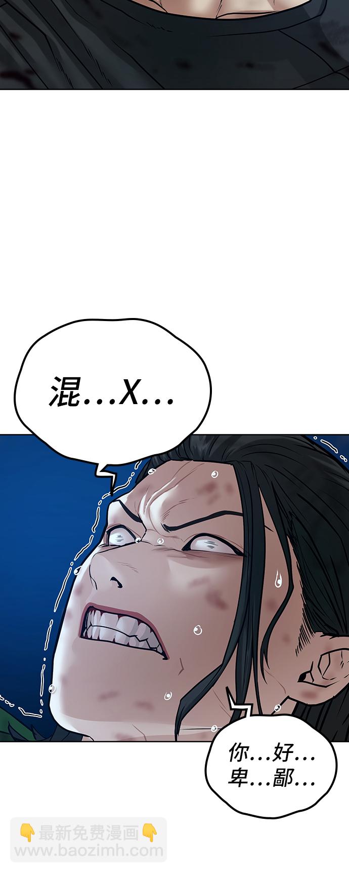 第24话10