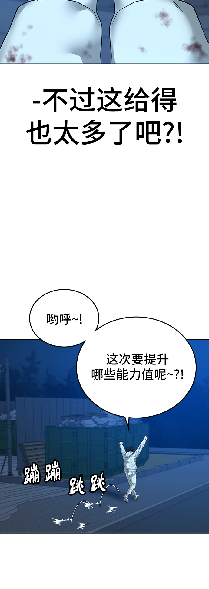 第24话102