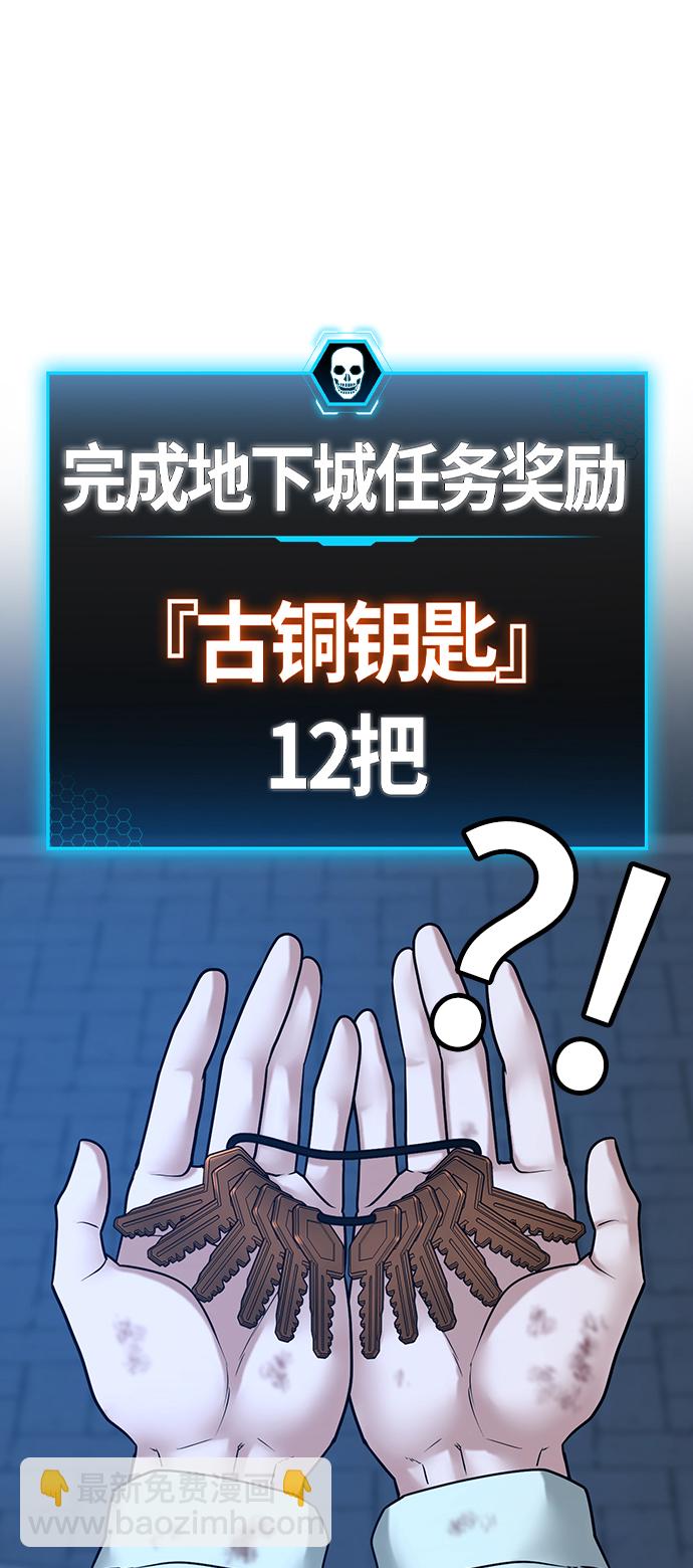第24话105