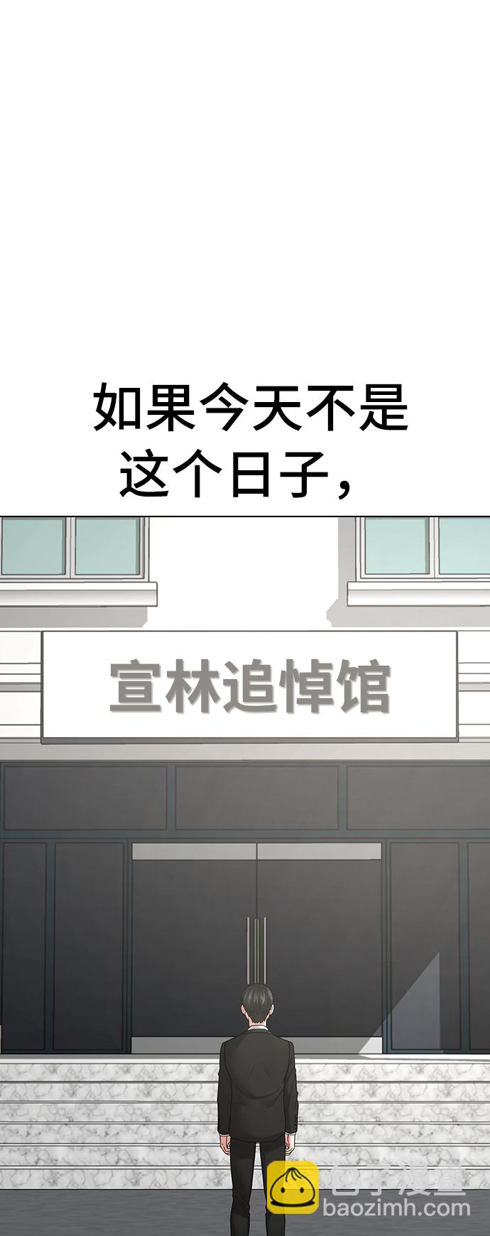第24话111