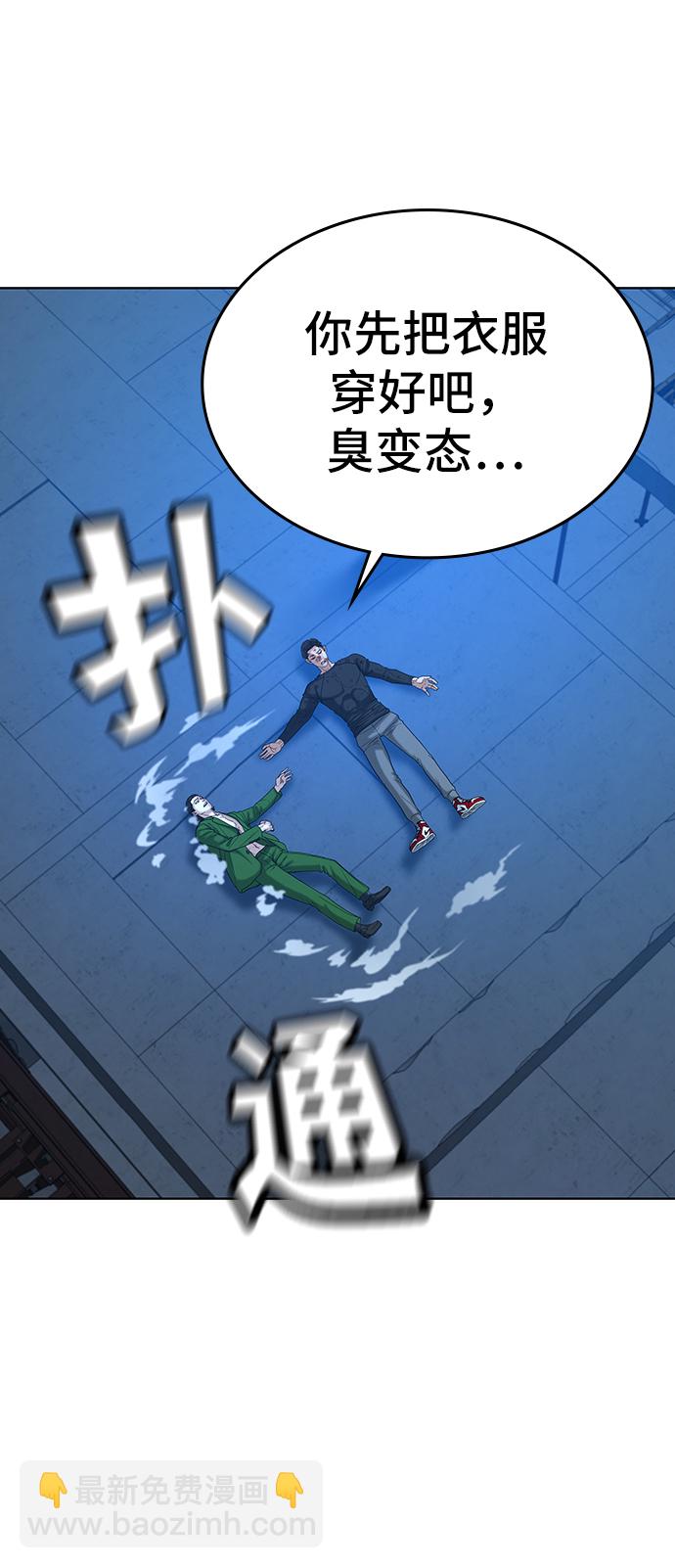 第24话12