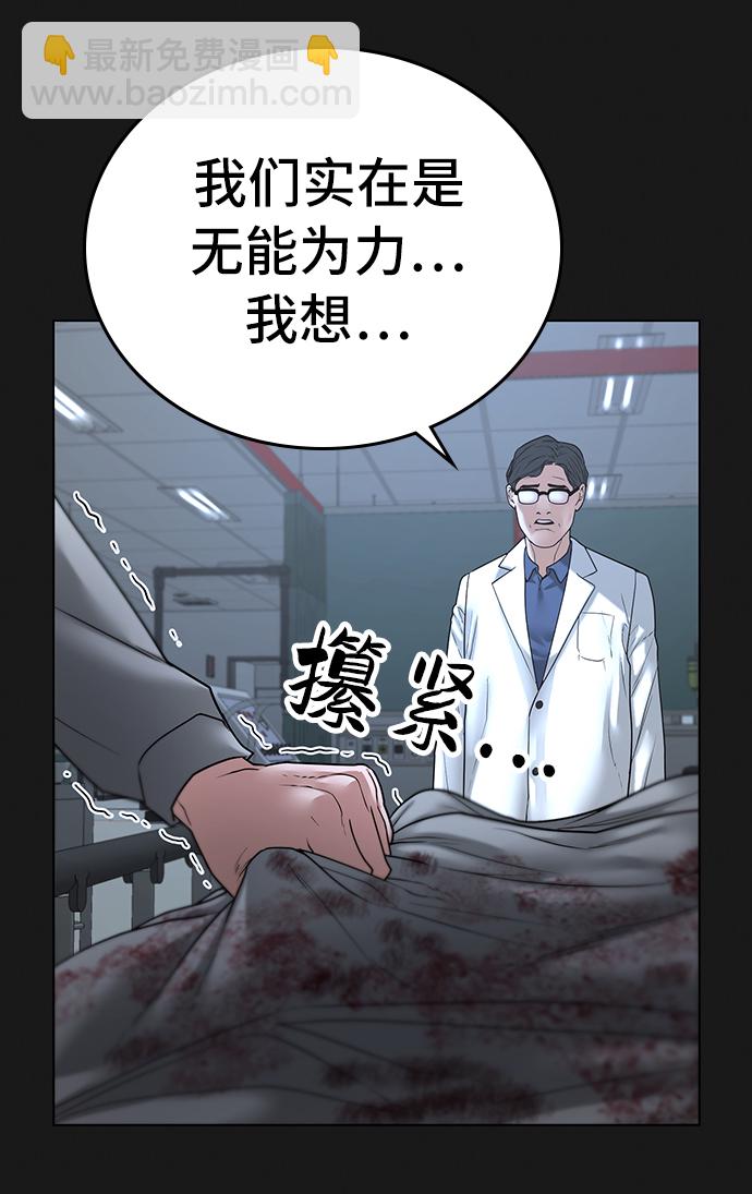 第24话120