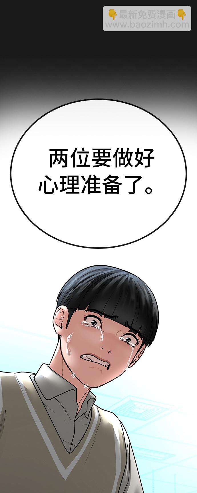 第24话122