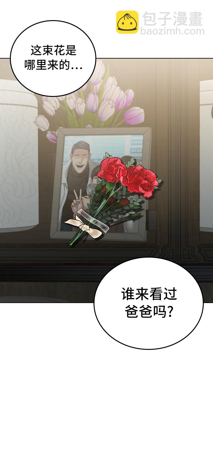 第24话126