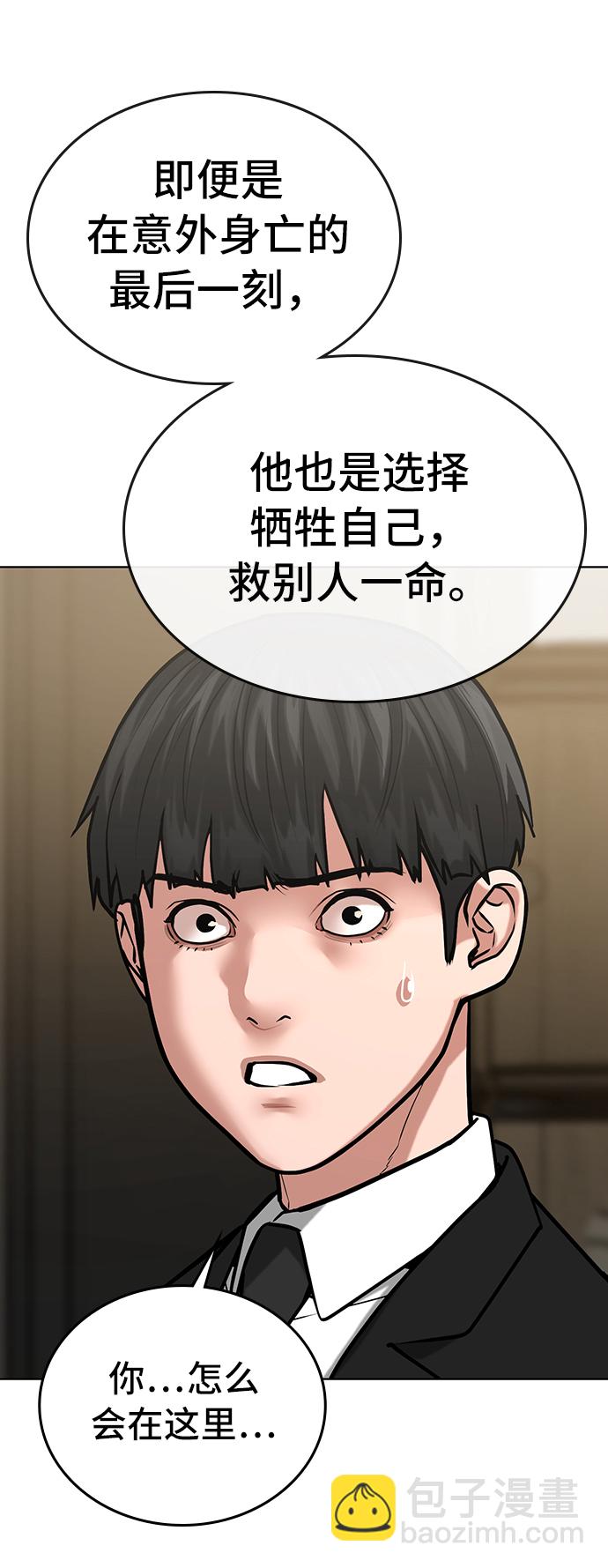 第24话128