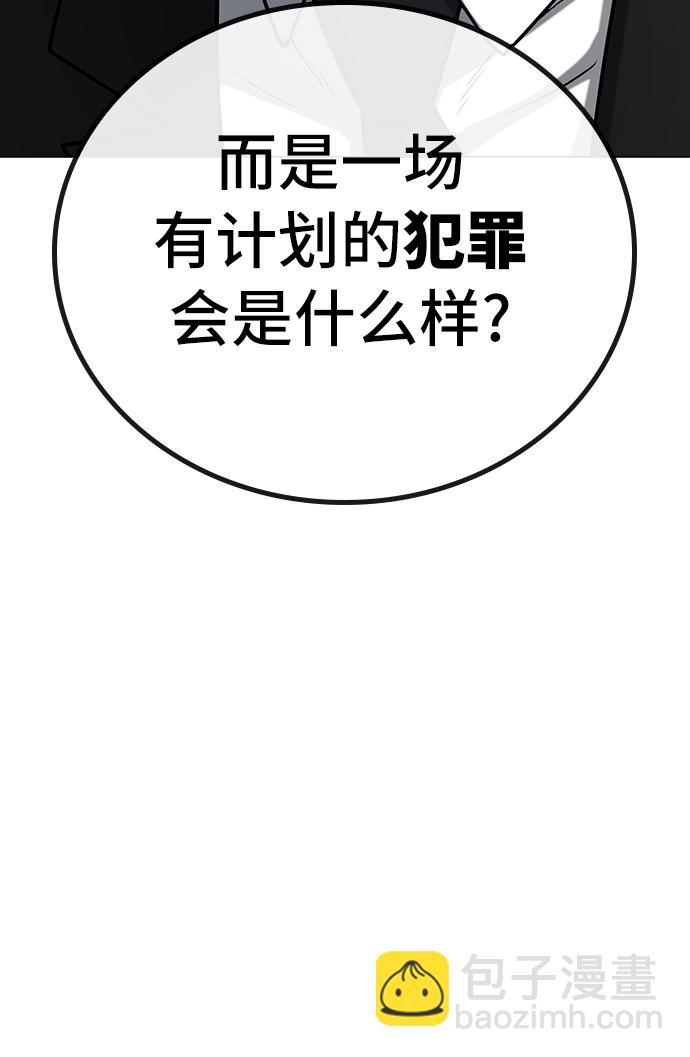 第24话131