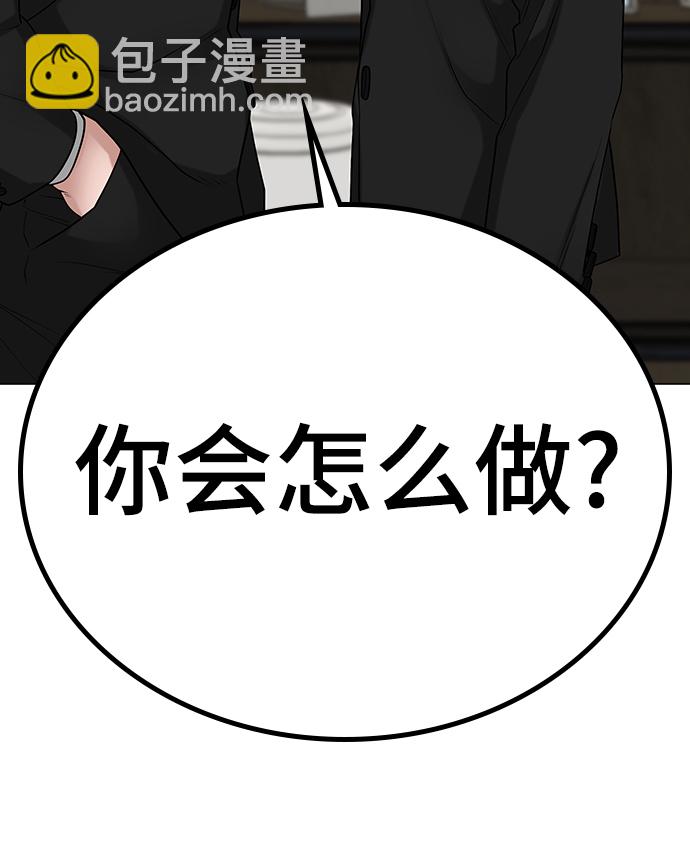 第24话134