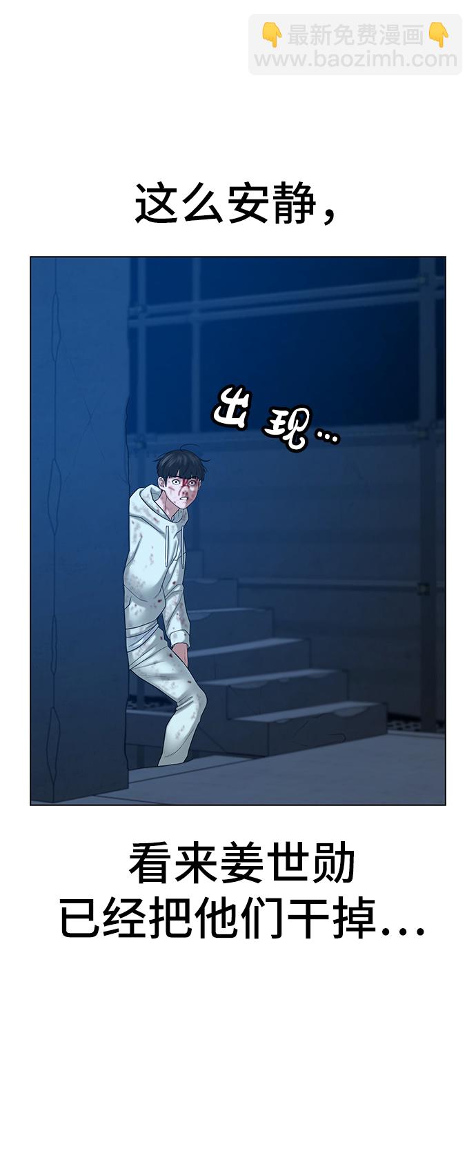 第24话17