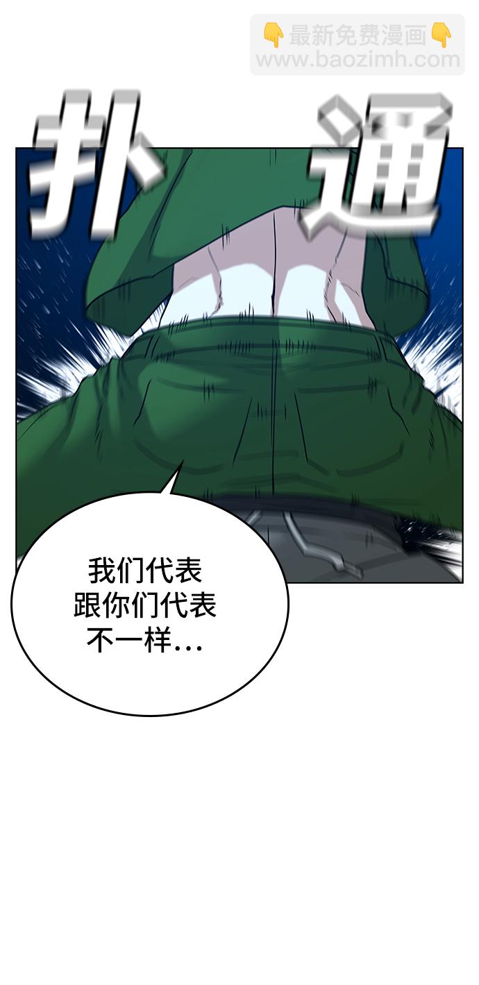 第24话2