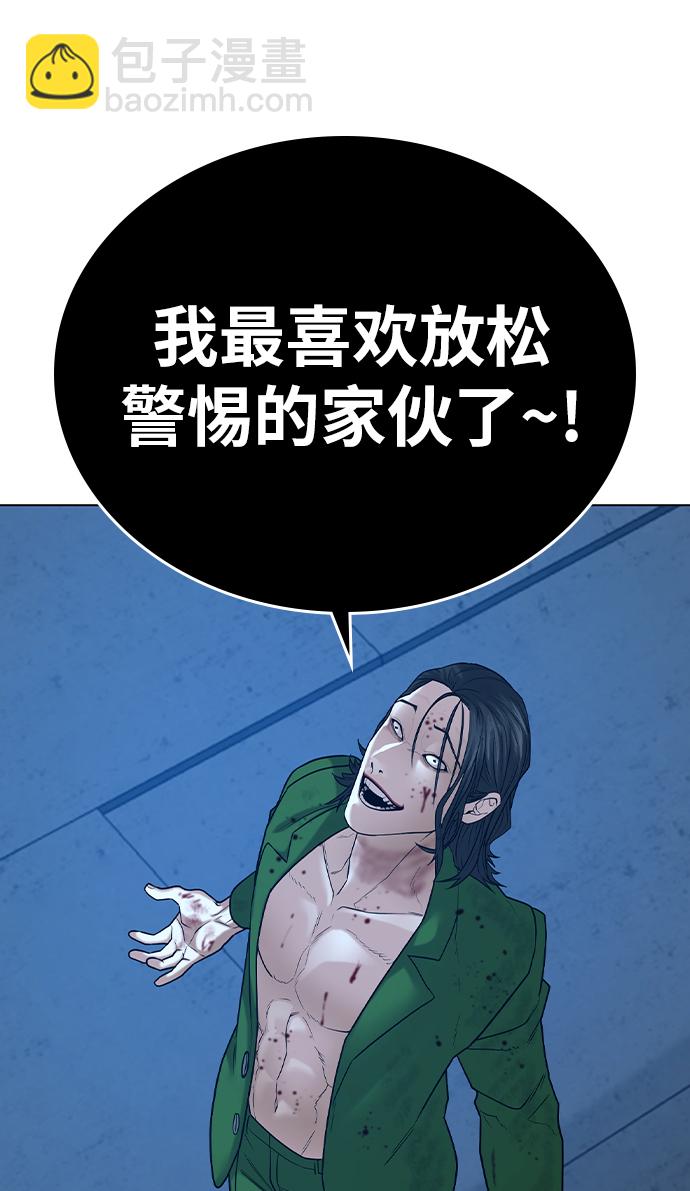 第24话20