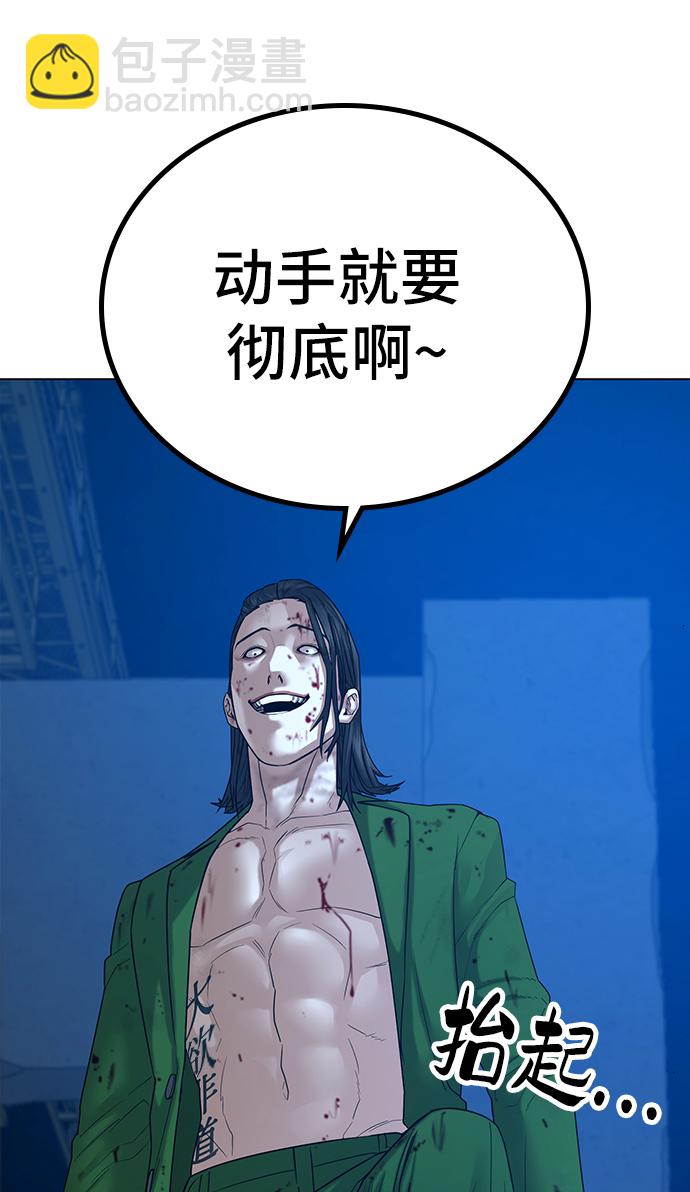 第24话23