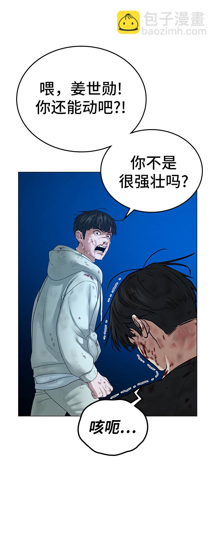 第24话26