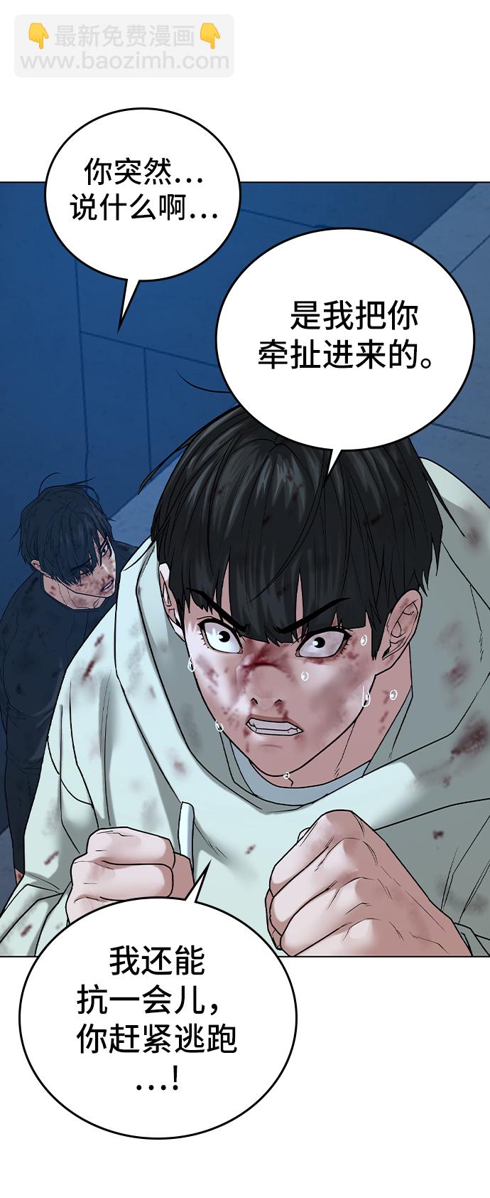 第24话27