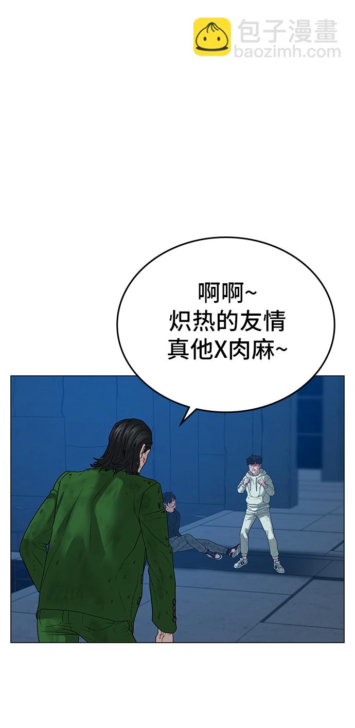 第24话28