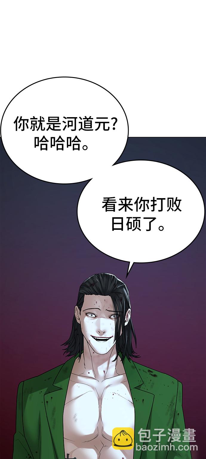 第24话29