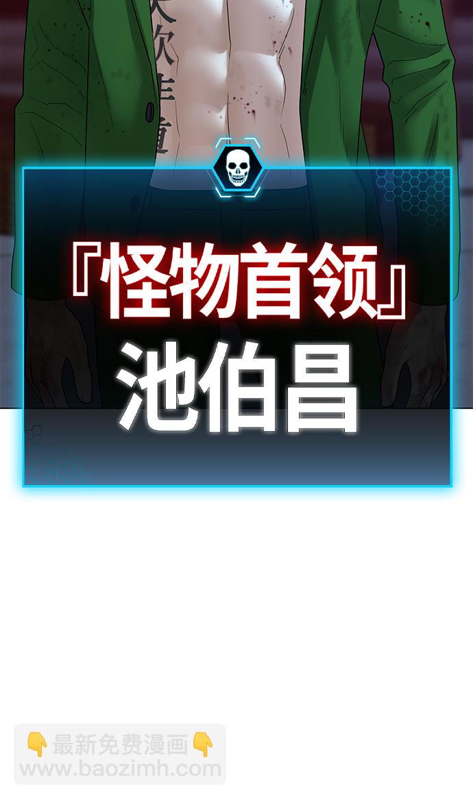 第24话30