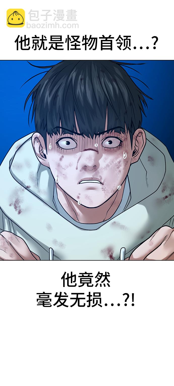 第24话31