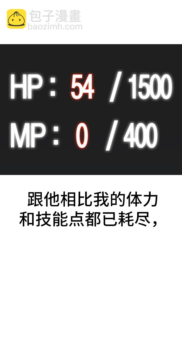 第24话32