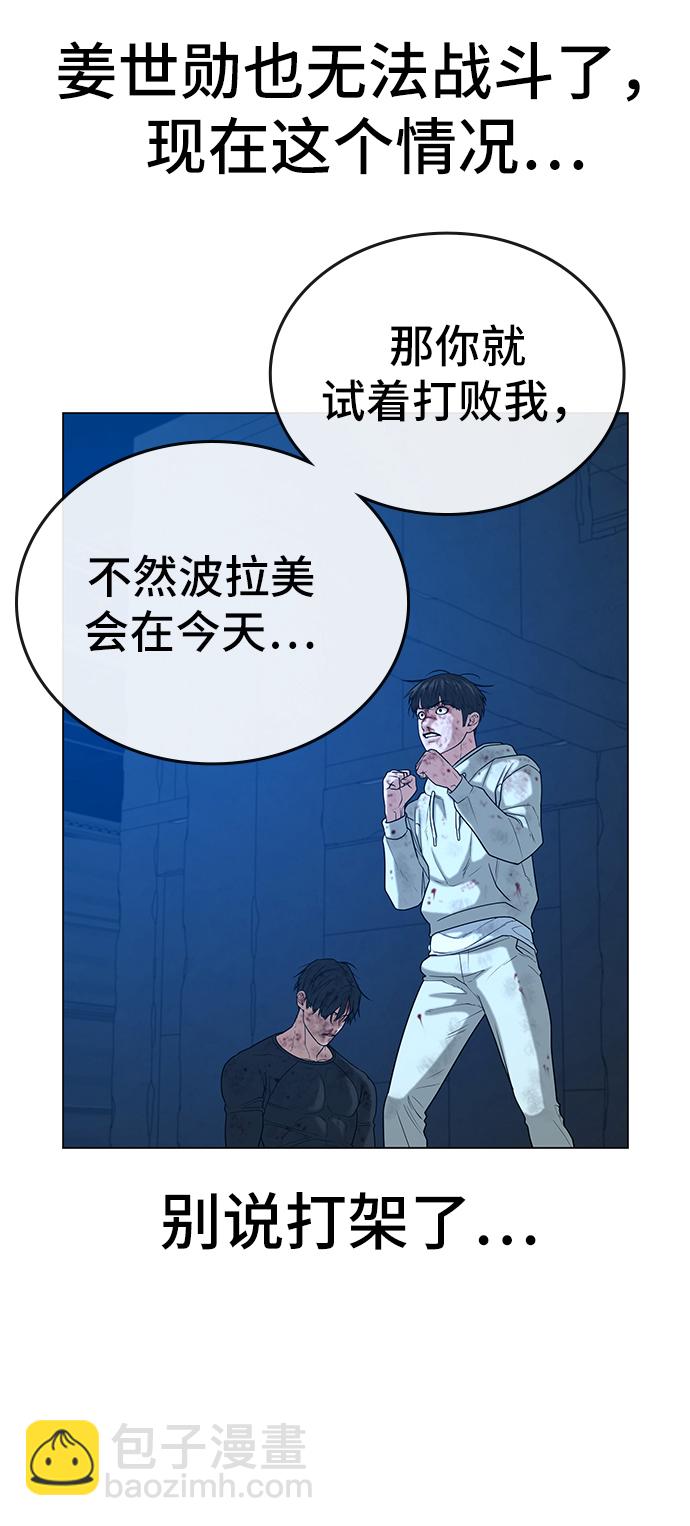 第24话33