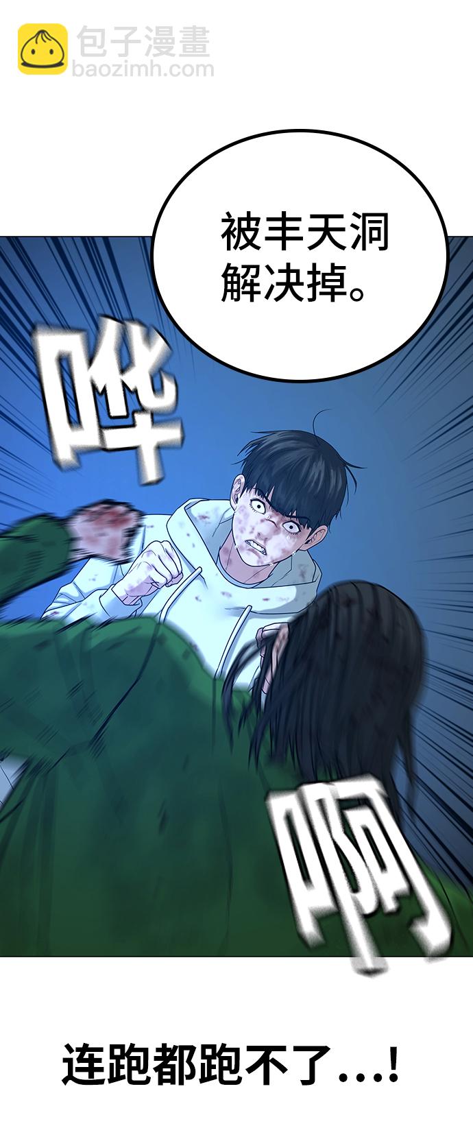第24话34