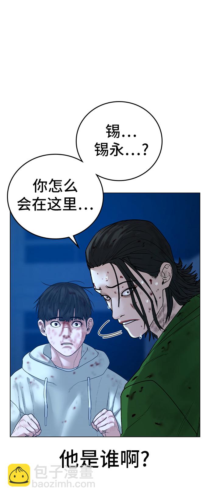 第24话38