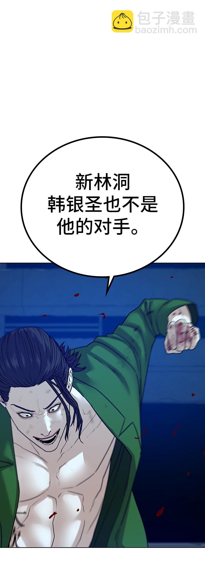 第24话4