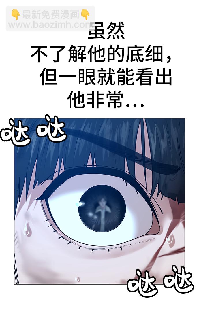 第24话41