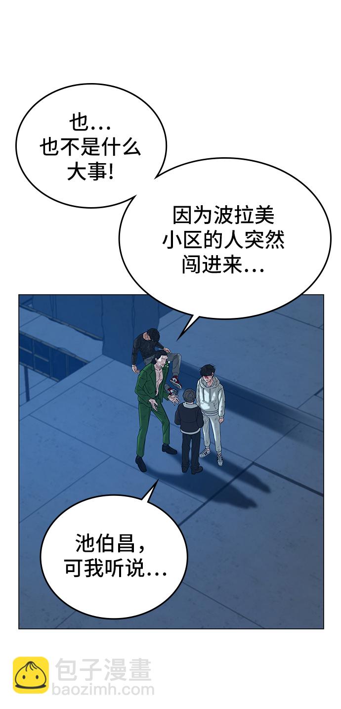第24话44