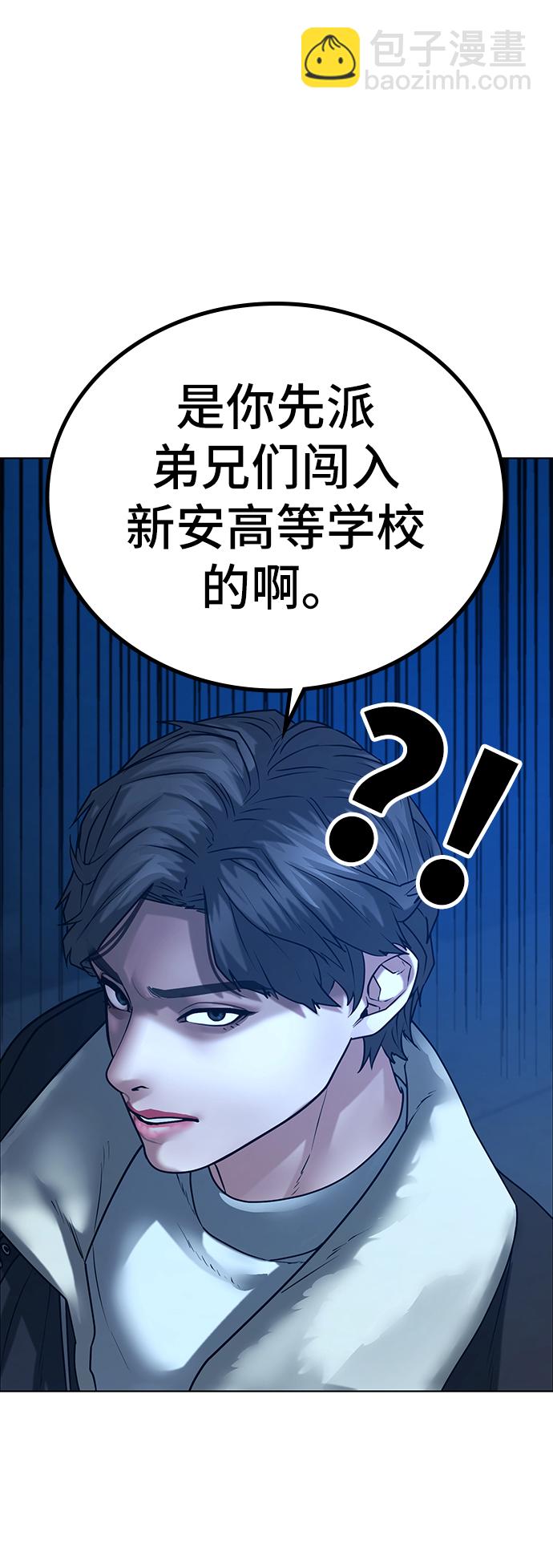 第24话45