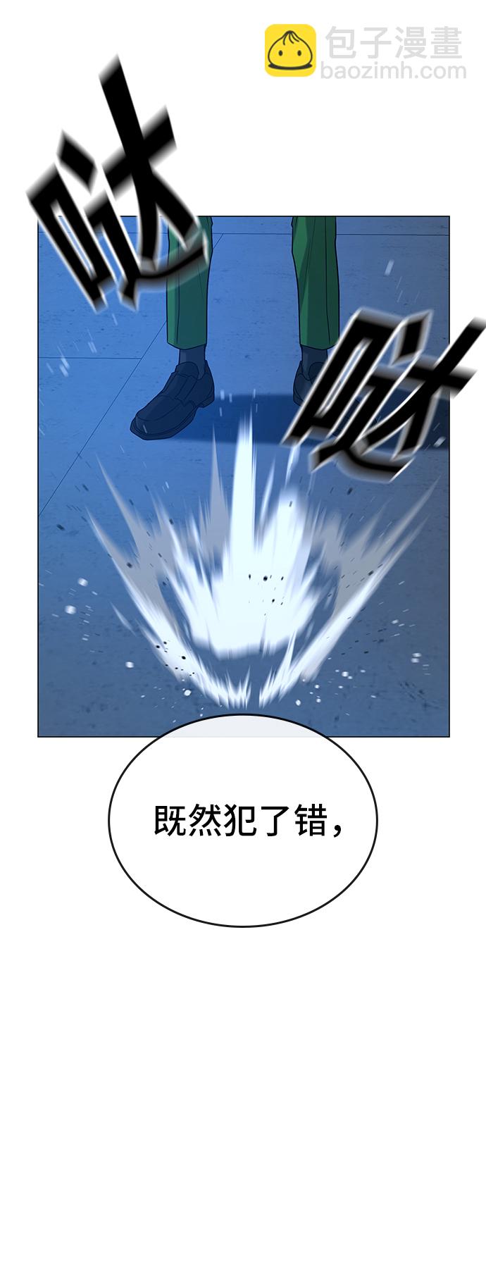 第24话48
