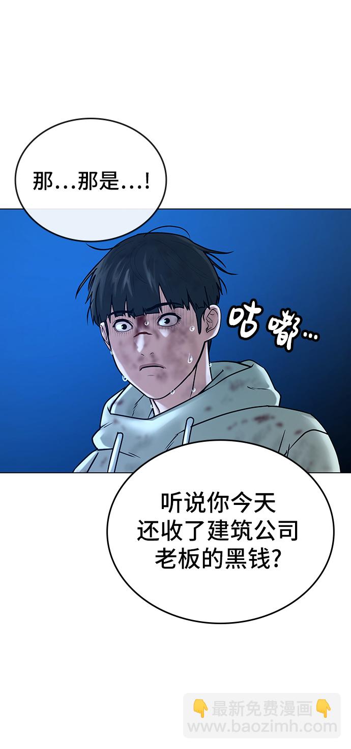 第24话50