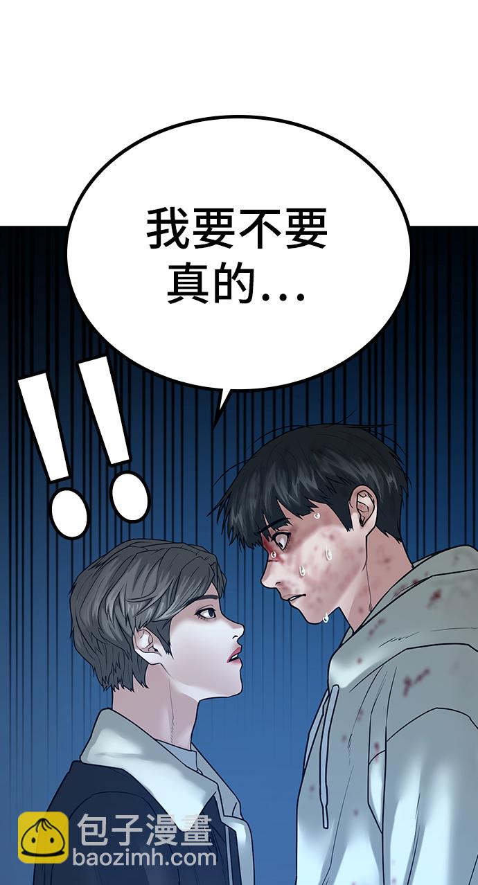 第24话59