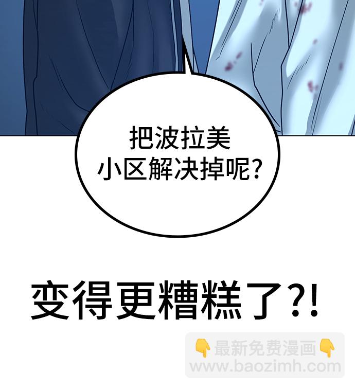 第24话60